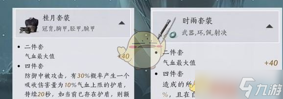 《燕云十六声》前期心法武学选择推荐