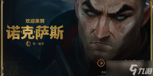 《英雄联盟》抢占先机机制详情介绍