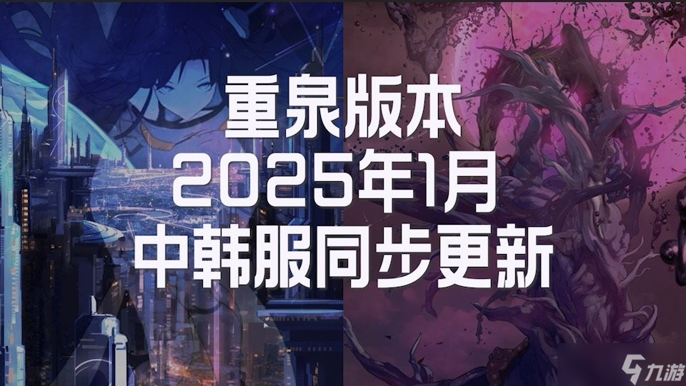 《DNF》雾神攻坚战困难模式上线时间一览