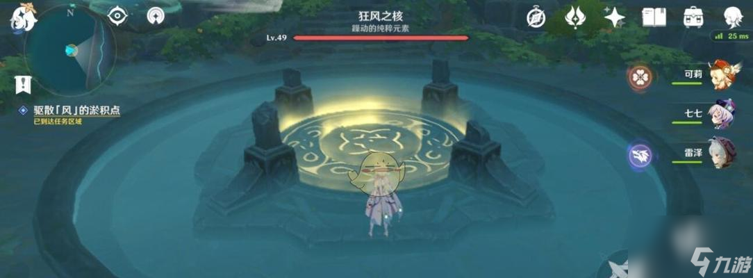 《原神荼訶落谷華麗寶箱獲取攻略》（探索荼訶落谷）