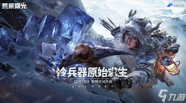 荒原曙光基建需要注意的事项