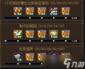 《DNF》雾神攻坚战困难模式上线时间一览