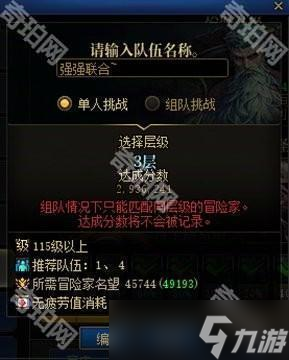 《DNF》重力之泉版本梦境之塔副本介绍