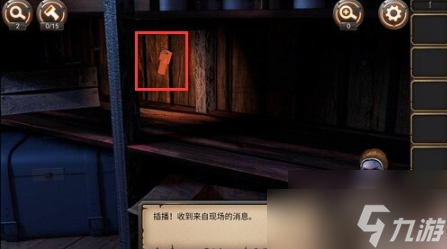密室逃脱24末日危机第一章 密室逃脱24末日危机第一章图文攻略
