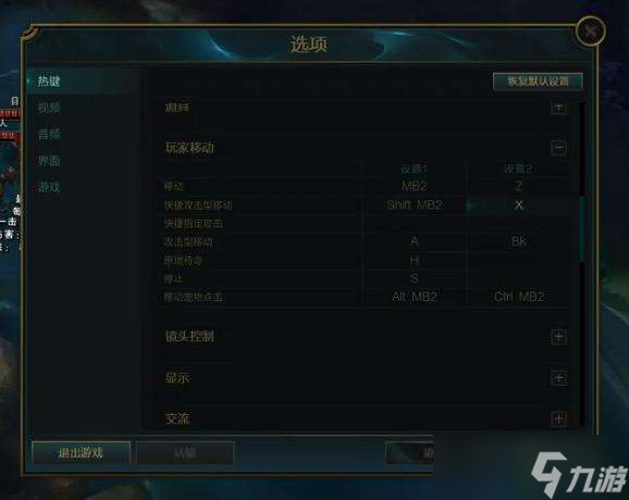 LOL游戏不能标记,lol鼠标无法选定目标怎么办?
