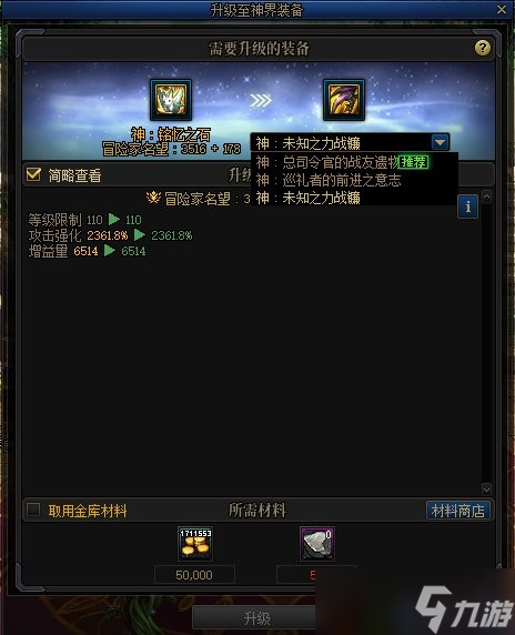《DNF》雾神攻坚战困难模式上线时间一览