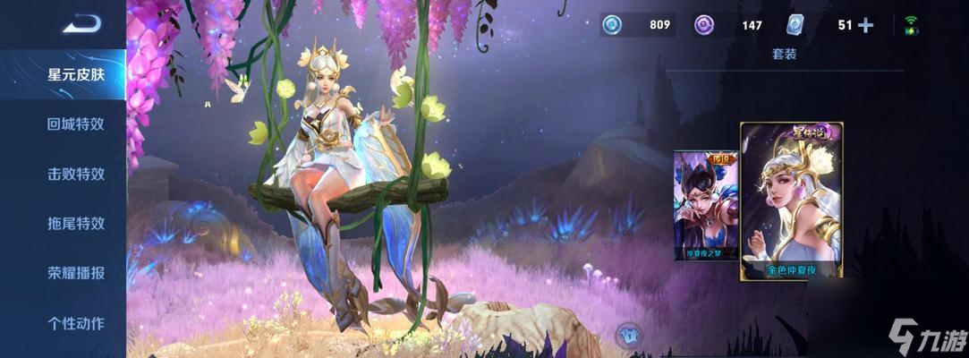 王者荣耀碎云皮肤上线时间一览（震撼即将到来）