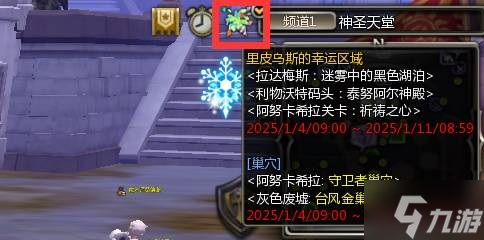 《龙之谷》新手入坑指南