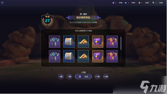 石器争霸更新前瞻-赛季令改版