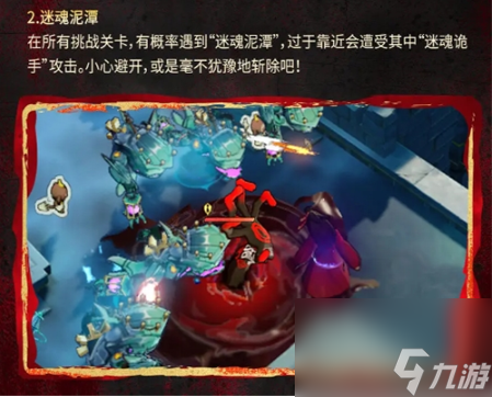 无尽梦回联动道诡异仙 无尽梦回联动道诡异仙联动活动介绍一览