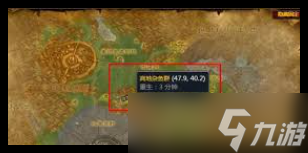 魔兽世界高地杂鱼群位置在哪
