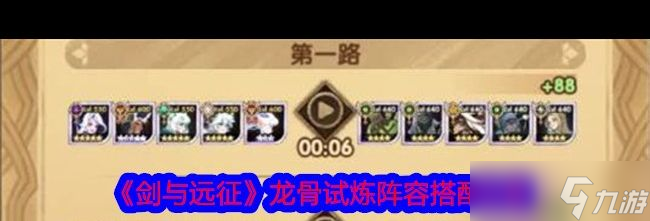 《星际52区》雅思琳角色技能属性介绍？星际52区攻略推荐