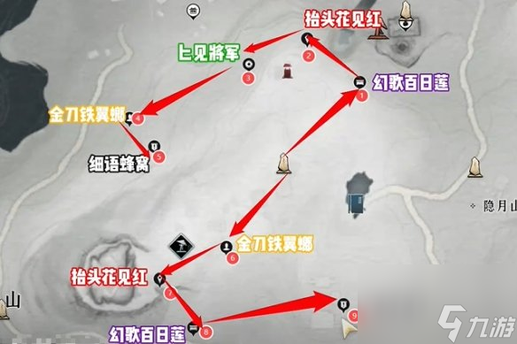 燕云十六声荒蚀林蹊跷位置大全