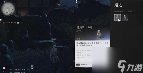 燕云十六声武林录探索任务谁言慈父心怎么做