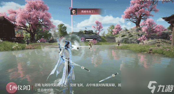《永劫无间》无尘上线时间一览