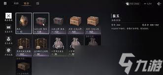 燕云十六声每周必购商品有哪些