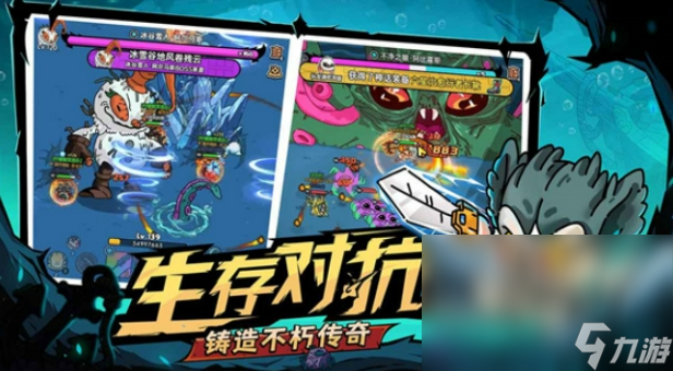 英勇之地下载最新链接 英勇之地不花钱下载链接截图
