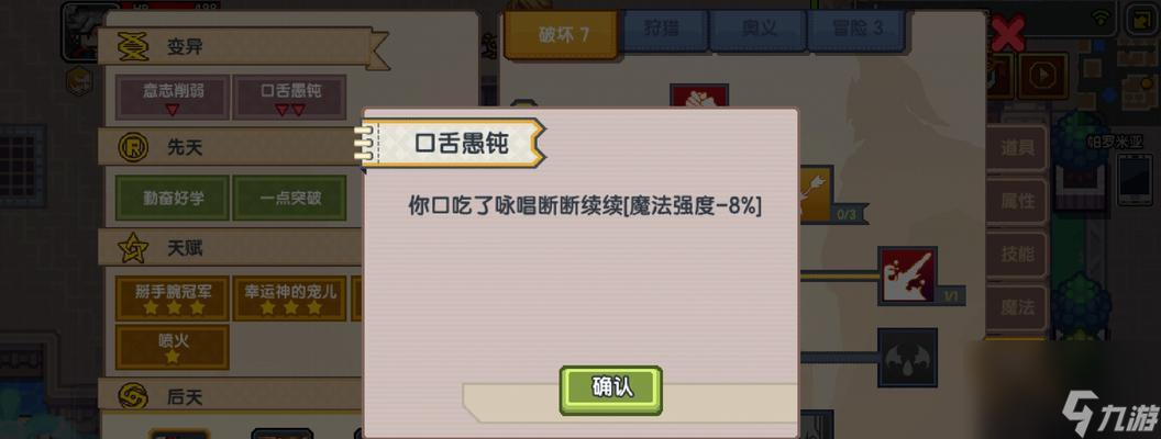 伊洛纳（探索游戏世界）