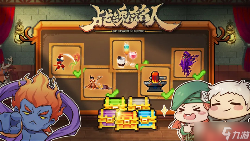 战魂铭人每日委托全新玩法介绍-战魂铭人每日委托全新玩法是什么