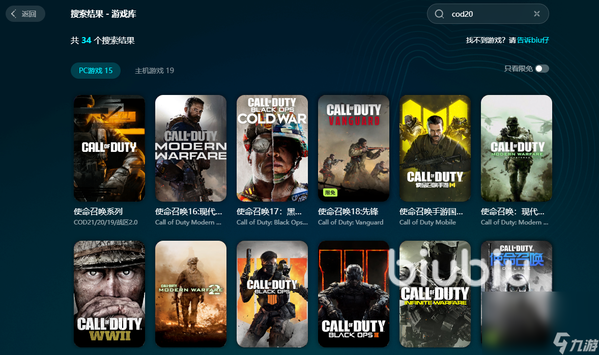 cod20闪退卡顿怎么办 cod20加速器哪个好