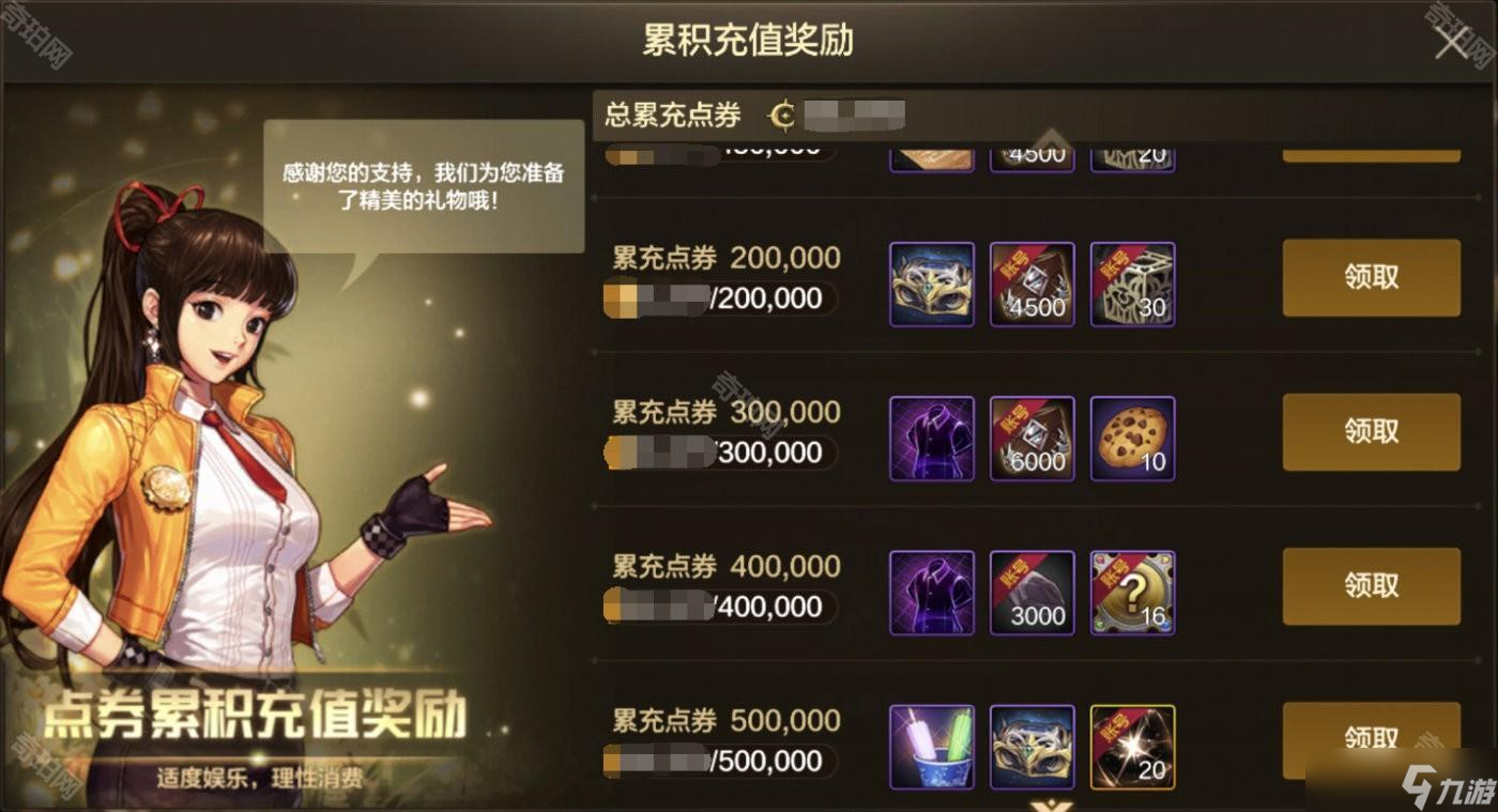 《DNF手游》2025新春版本首日流程汇总