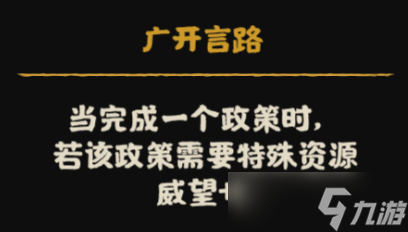 無悔華夏【南北歸一】劇本詳解（下）全新亂斗劇本——中州鼎沸