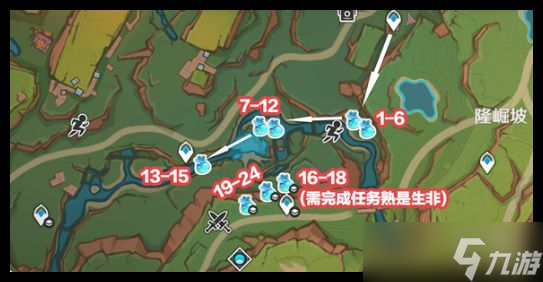 原神青蜜梅在哪里收集 青蜜梅采集路线[多图]