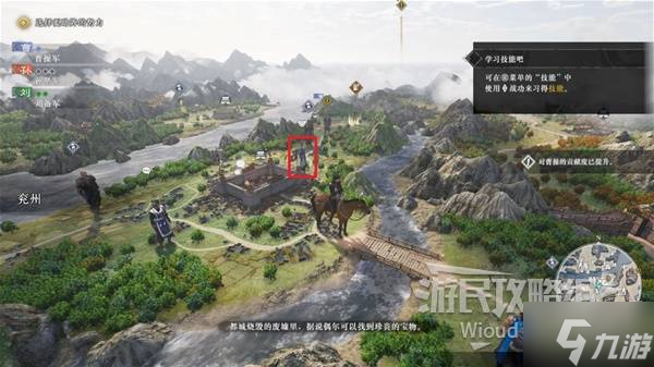 《真三国无双起源》曹操线图文流程攻略 曹操线隐藏剧情与IF线指南