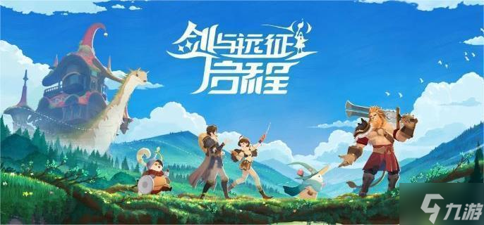 剑与远征启程蛮血部落阵容怎么搭配-蛮血部落阵容搭配推荐
