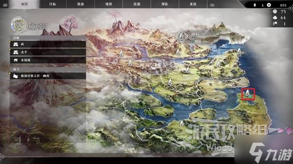 《真三国无双起源》寻找记忆委托攻略