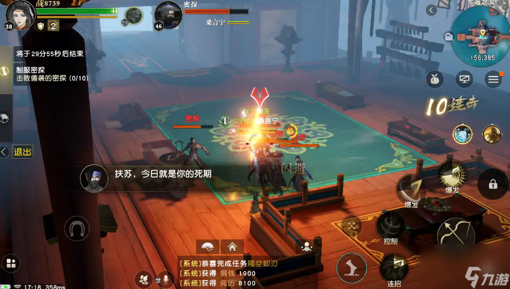 秦时明月祭魔石怎么弄？秦时明月攻略介绍