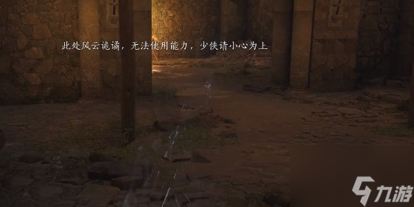 《燕云十六声》明川药典在哪能学到 明川药典偷师任务攻略