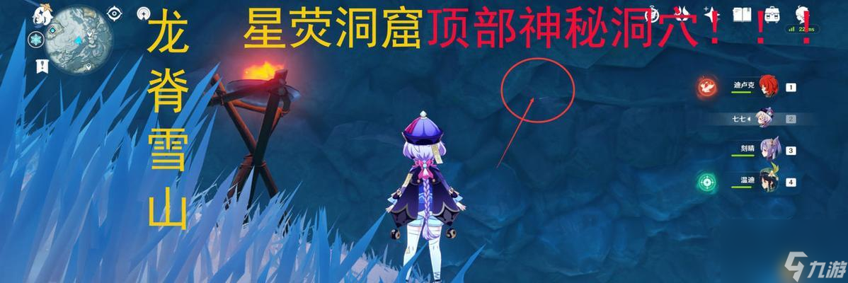 《原神》向無敵大胃王致敬（吃貨必看）