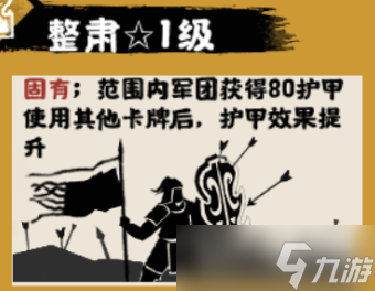 無悔華夏【南北歸一】劇本詳解（下）全新亂斗劇本——中州鼎沸