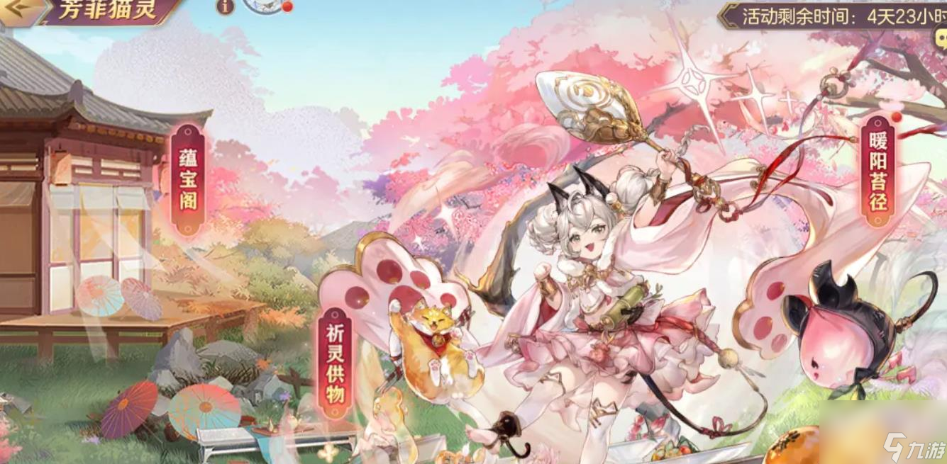 三國志幻想大陸芳菲貓靈怎么樣