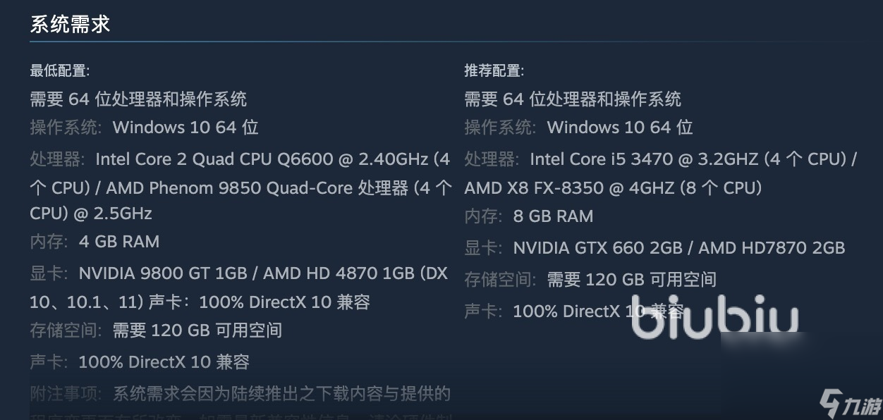 gta5进不去怎么办 gta5打不开解决办法