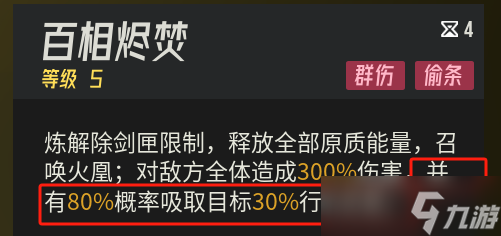 伊瑟伊瑟 | 融合測試·平民主線速通，開荒隊伍操作要點與養(yǎng)成