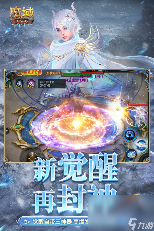 手机和pc端互通的游戏有哪些介绍2025 可以互通的游戏分享截图