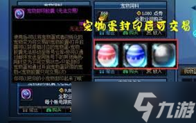 DNF如何獲取無限貓頭鷹