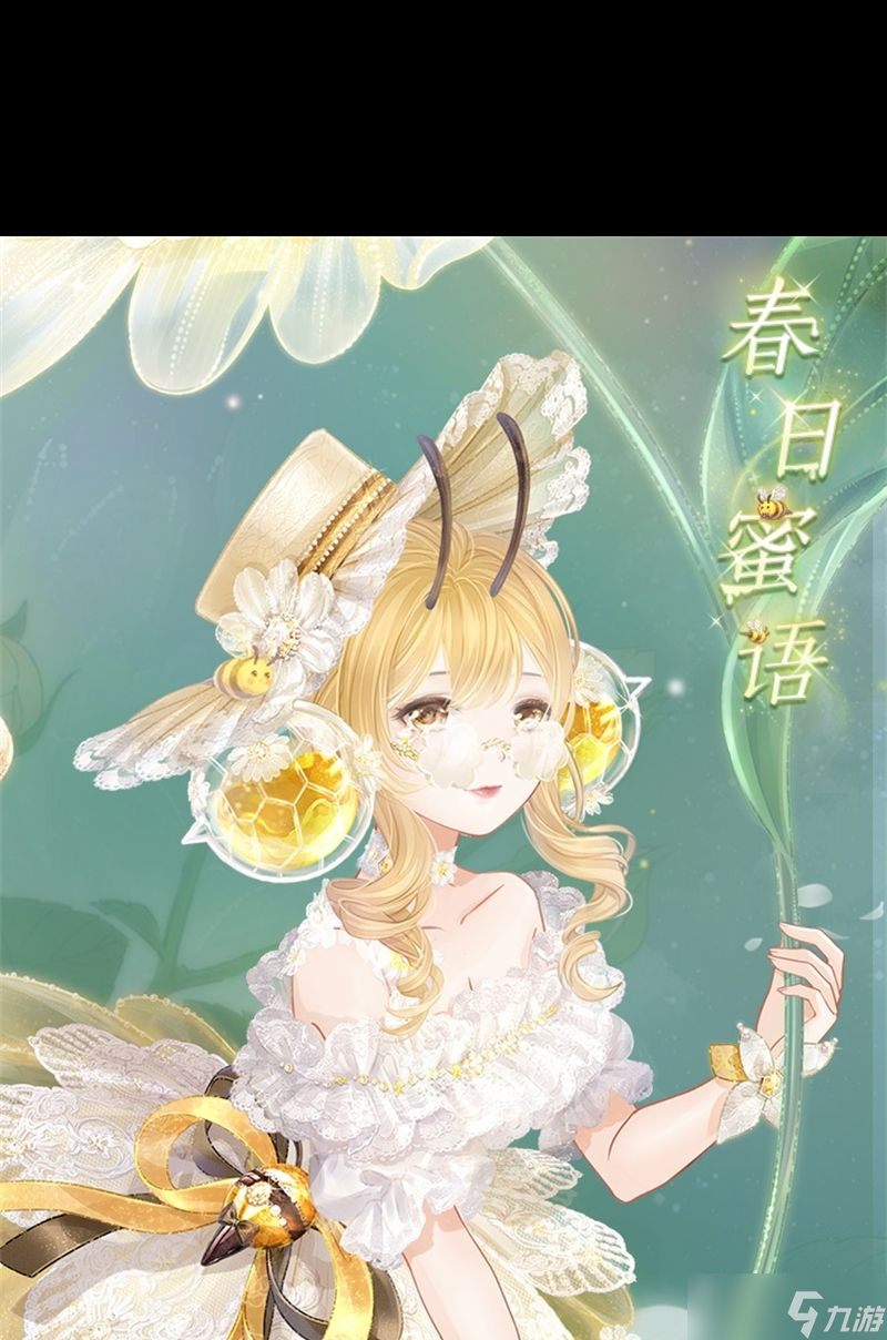 《奇迹暖暖》甜蕊之花套装获取方法？奇迹暖暖攻略详解