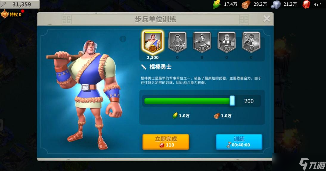 万国觉醒武将如何练级？万国觉醒攻略分享