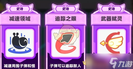 《弓箭传说2》德酷拉玩法技巧