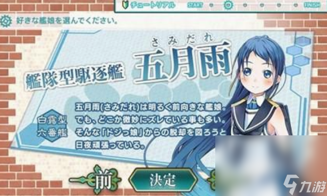 不用抽卡的二次元游戏有哪几个 2025流行的二次元游戏排行