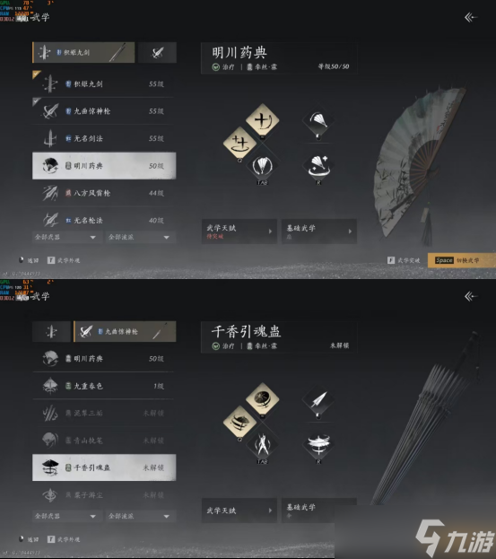 燕云十六声别给营销号骗了，你的武学搭配简直大错特错！
