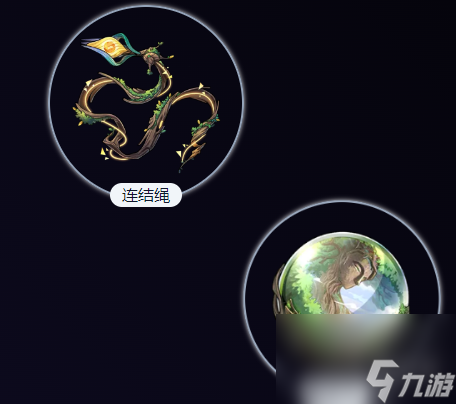 崩坏星穹铁道缇宝遗器搭配