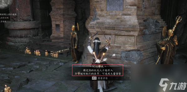 燕云十六声长夜有虹任务如何通关
