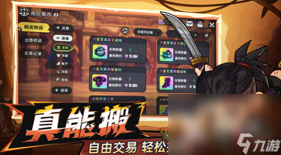 英勇之地手机下载链接分享 英勇之地手游下载地址2025