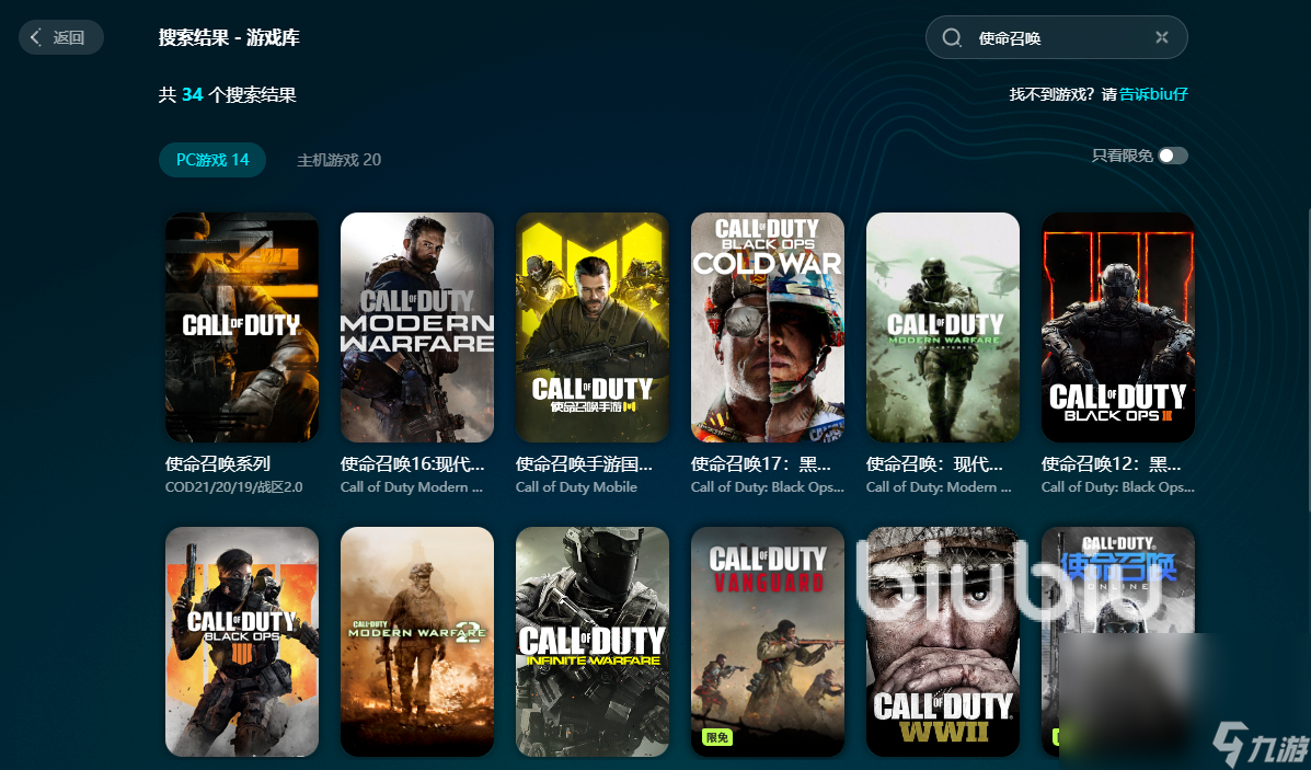 cod17帧数不低但是卡顿原因 cod17加速器推荐