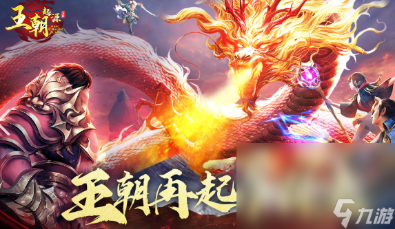 热门单职业传奇手机手游版排行榜2025 优质的单职业传奇手游合集