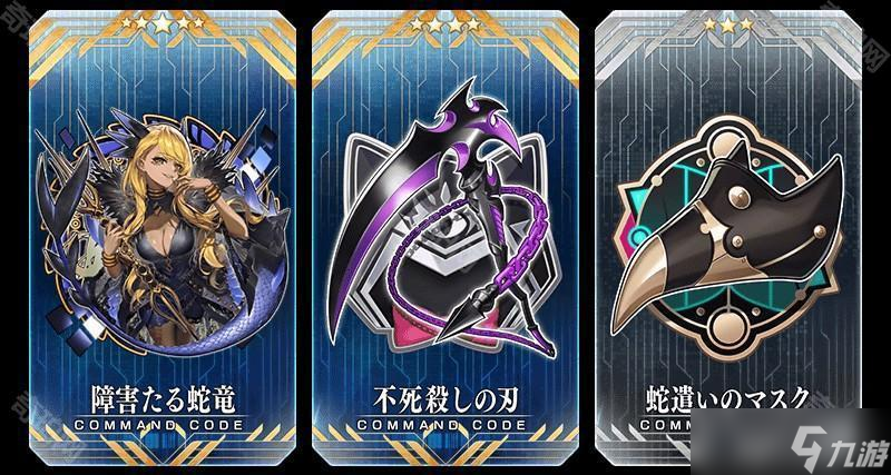 《Fate/Grand Order》日版全新活动「培育吧！我的小小龙」先行情报公开